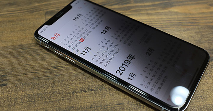 EXO燦烈被爆是渣男被前女友狂數 5大徵兆得知「他」是時間管理大師